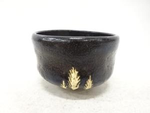 楽焼　黒楽　茶碗(保護箱付)